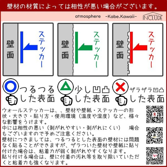 002 ウォールステッカー バスルーム お風呂 シャワー バブル シャボン玉 5枚目の画像