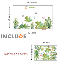 017 ウォールステッカー 春 SPRING 春の訪れ 過ごしやすい気候 3枚目の画像