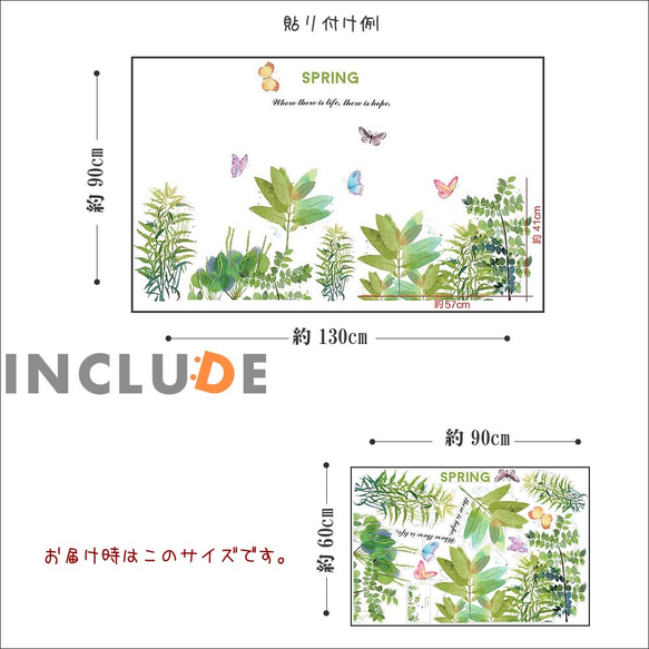 017 ウォールステッカー 春 SPRING 春の訪れ 過ごしやすい気候 3枚目の画像