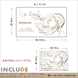 077 ウォールステッカー タンポポ たんぽぽ 綿毛 綿毛が飛ぶ ダンデライオン dandelion 3枚目の画像