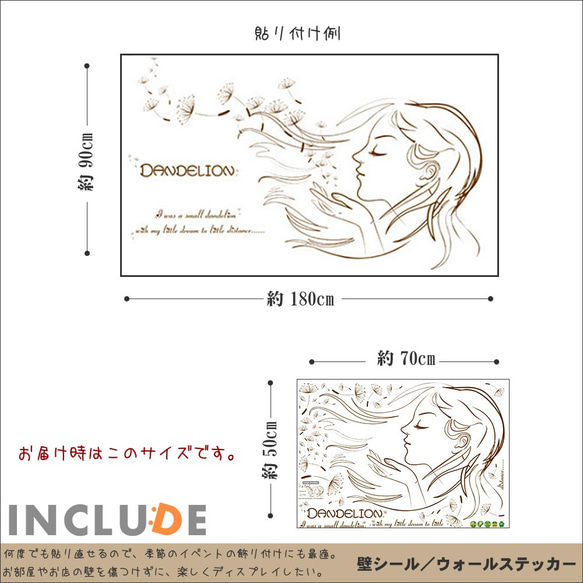 077 ウォールステッカー タンポポ たんぽぽ 綿毛 綿毛が飛ぶ ダンデライオン dandelion 3枚目の画像