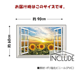 082 ウォールステッカー 窓 ひまわり 向日葵 常夏 黄色い花 元気 夏休み 向日葵畑 サンマリノ 4枚目の画像