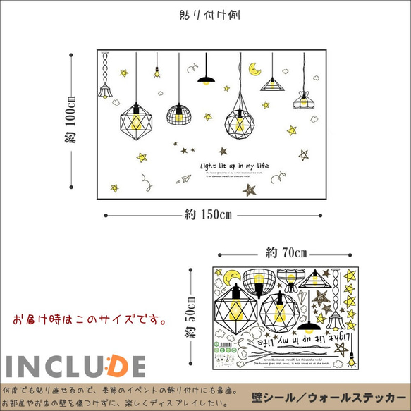 094 ウォールステッカー ペンダントライト 天井照明 照明 器具 ライト 天井 ペンダント 3枚目の画像