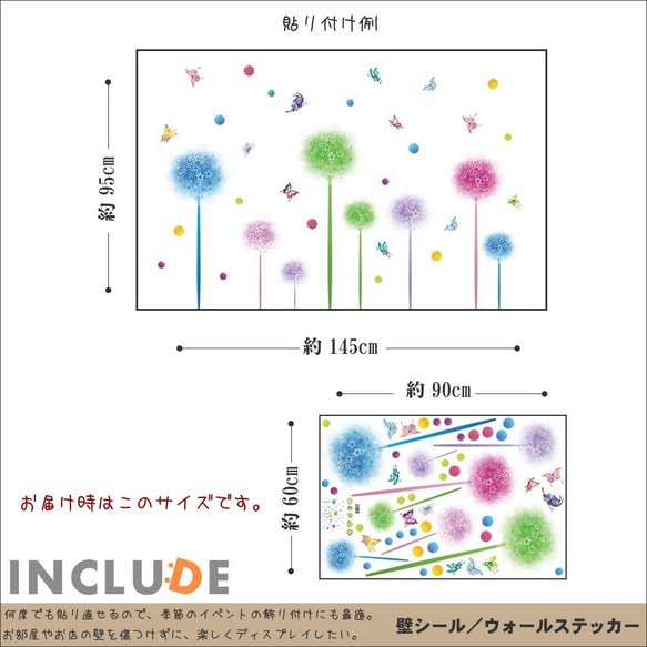 133 ウォールステッカー 綿菓子 わたぼうし わたがし もふもふ ふわふわ 原宿風 3枚目の画像