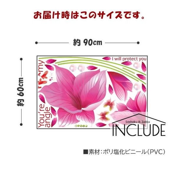 134 ウォールステッカー ピンク 桃色 ピンクの花 百合 ゆり カサブランカ 大きい花 4枚目の画像