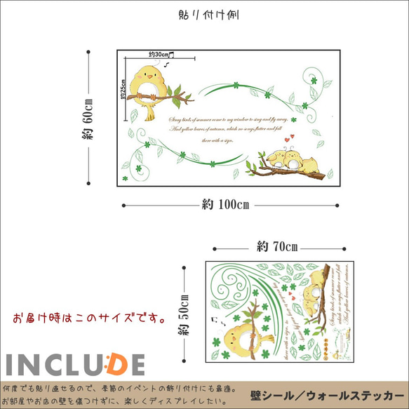 140 ウォールステッカー リーフ リーフツリー アニメ 鳥 黄色い鳥 イエローバード 3枚目の画像