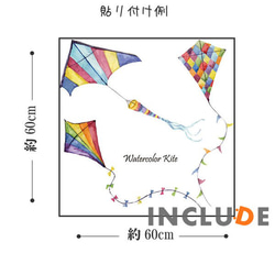 555 ウォールステッカー 壁シール カイト 凧 カラフルカイト 虹色 レインボー 七色 レインボーカラー 正月の風物詩 3枚目の画像