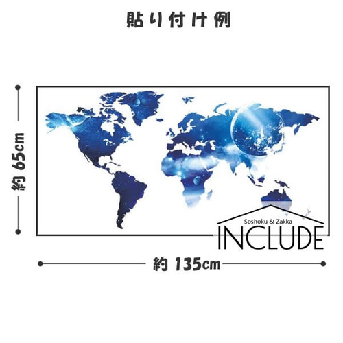 183 ウォールステッカー送料込 世界地図 トラベルマップ マップ 地図