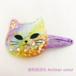 ♥︎感謝SALE♥︎じゃれねこちゃんヘアクリップ