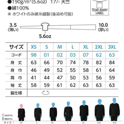 送料無料【OPTIMUS】メンズバッグプリントロンT　 10枚目の画像