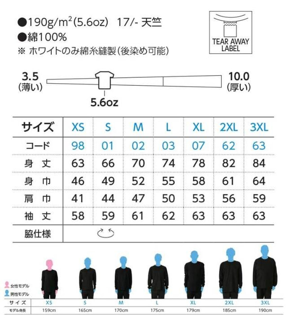 送料無料【OPTIMUS】メンズバッグプリントロンT　 10枚目の画像