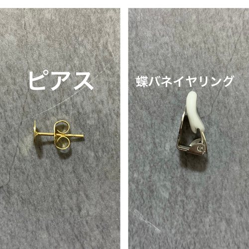 22.レッドストーン クリアモチーフ メタル ハンドメイドピアス 