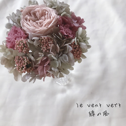 アンティークピンクの小さなブーケ　　          【 誕生日・ウェディング・花束】 4枚目の画像