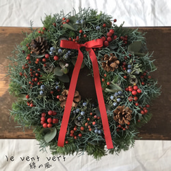 クリスマスリース　フレッシュ 2021 フレッシュ クリスマスリース （生）CLASSIC 約30㎝ ✳︎ご注文