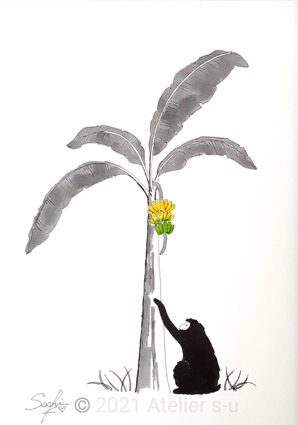 (再販売)A4ポスター「バナナの木と親猿」墨彩画 2枚目の画像