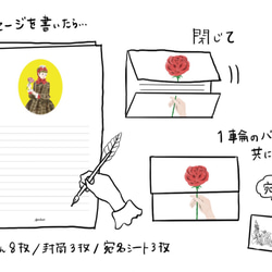 ROSE LETTRE 薔薇の手紙 8枚目の画像