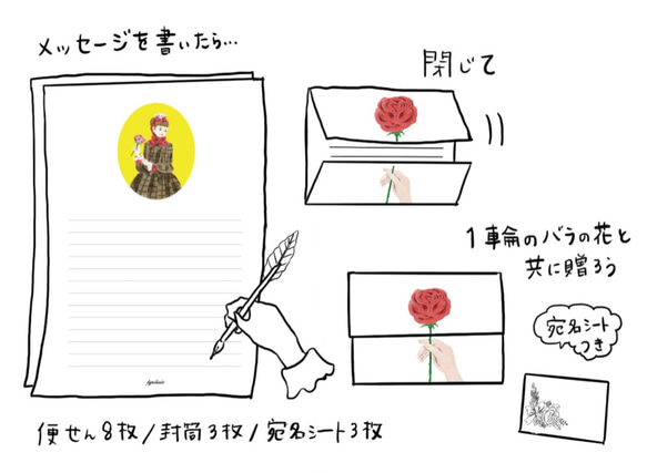 ROSE LETTRE 薔薇の手紙 8枚目の画像