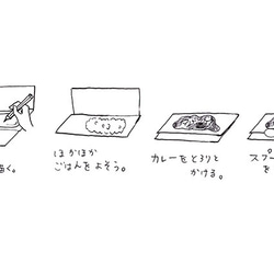 [預定即將售罄]咖哩信 第7張的照片