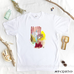 抽象art Ｔシャツ「mano」 1枚目の画像