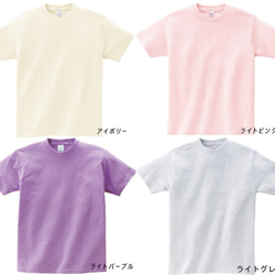 星座コラージュ Tシャツ「うお座」 5枚目の画像