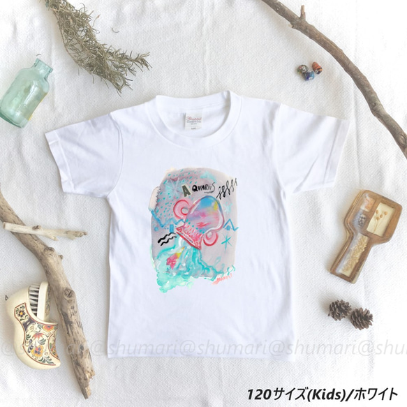 星座コラージュ Tシャツ「みずがめ座」 1枚目の画像