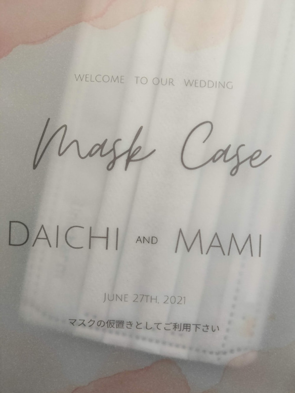 マスクケース＊トレーシングニュアンス＊　結婚式・披露宴　名前・日付入れ無料　コロナ対策 2枚目の画像