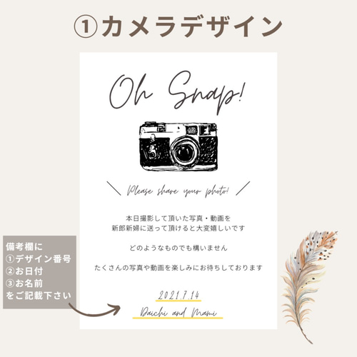 デザイン4種 結婚式 フォトサイン SNSサイン 枚数追加可 その他 