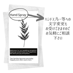 NEW 48枚入✳デザイン6種  結婚式 サンキューシール ハンドジェル 除菌ジェル シール　コロナ対策 5枚目の画像