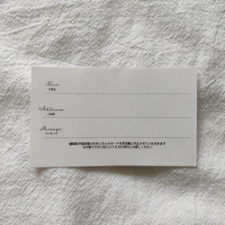 ゲストカード 10枚セット 名刺サイズ　枚数 / 台紙 追加可　芳名 結婚式　コロナ対策 4枚目の画像