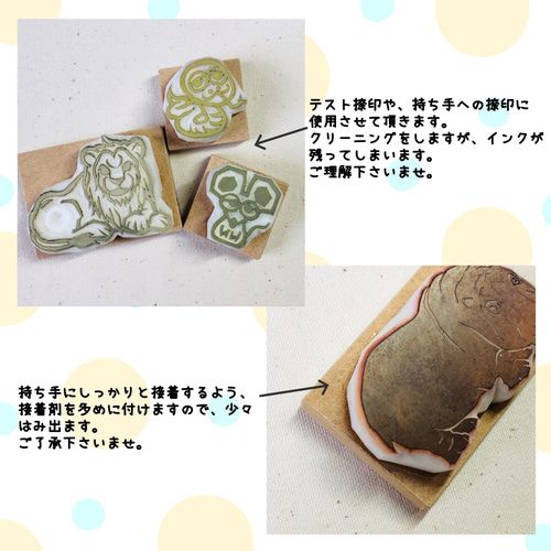 消しゴムはんこ⭐︎キリンさん、もぐもぐ何食べてるの⁉︎ はんこ
