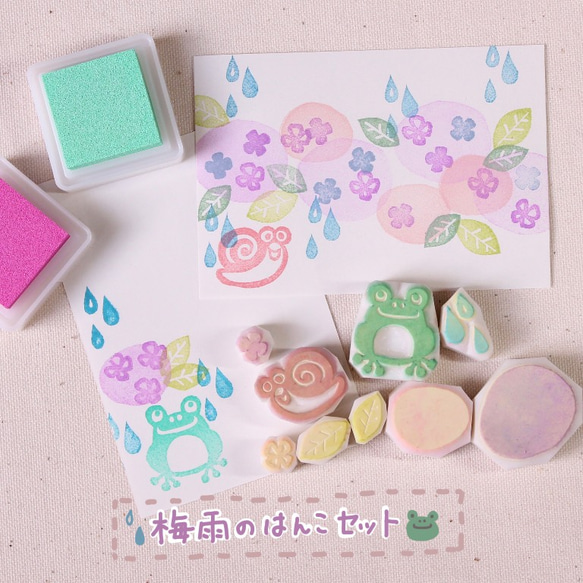 消しゴムはんこNo.165  花籠とちびうさ 消しゴムはんこNo.165 花籠とちびうさ - メルカリ