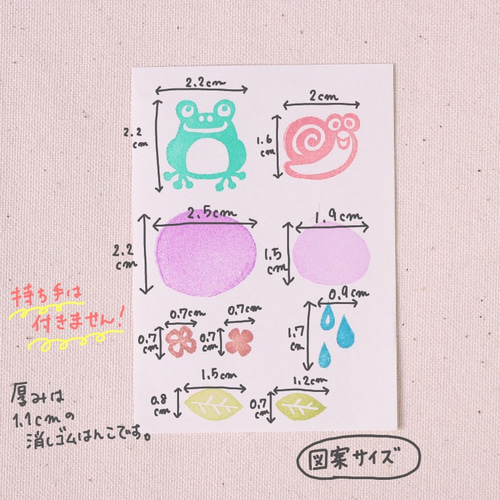 雨の日のねこ 消しゴムはんこ 消しゴムはんこ ラバースタンプ 消しゴムスタンプ はんこどり 雨