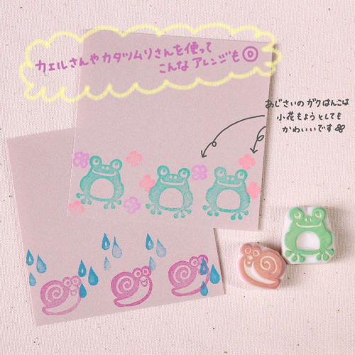 消しゴムはんこ⭐︎梅雨のはんこセット♪ はんこ・スタンプ