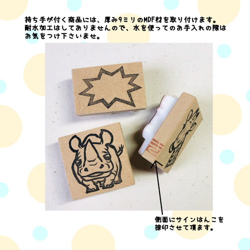 ⭐︎おサルさんの『39（サンキュー）』ハンコ⭐︎ はんこ・スタンプ  