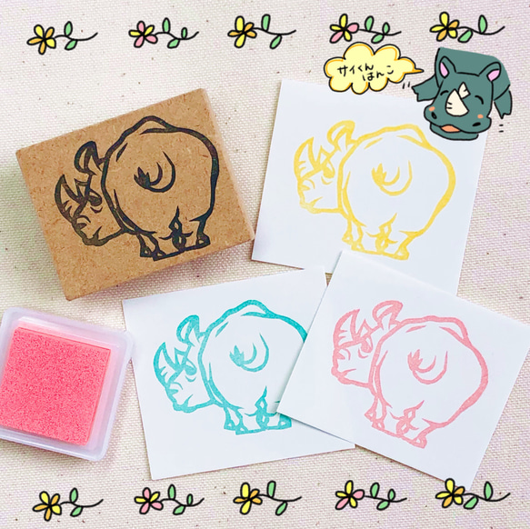 消しゴムはんこ⭐︎おしりぷりぷりサイ君のハンコ⭐︎ はんこ