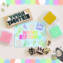 ☆ハッピーバースデーのハンコセット☆ はんこ・スタンプ ＊きんちゃん