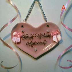 ハートの陶器と丸いお皿の壁飾り(Happy Wedding Anniversary) 4枚目の画像