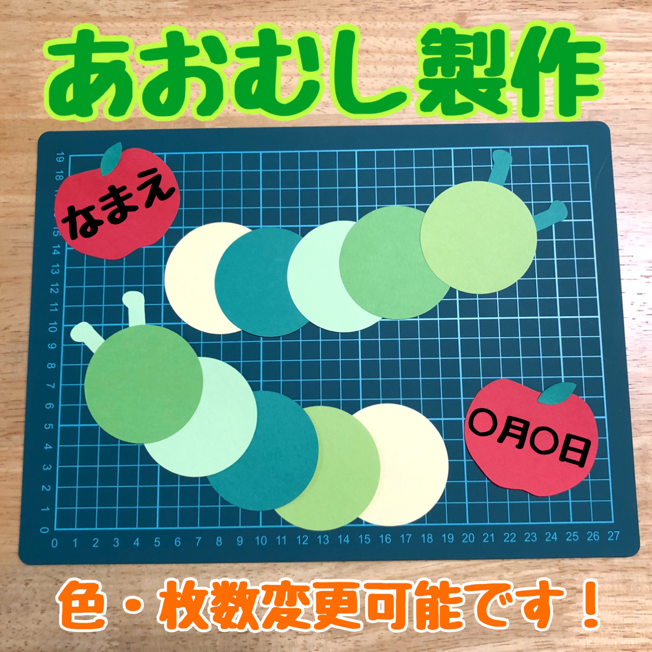 whiteオーダー　壁面飾り　1月から12月　4月を除く　セット お月見壁飾りセット イベント 壁面飾り 季節の飾り SHOPmako