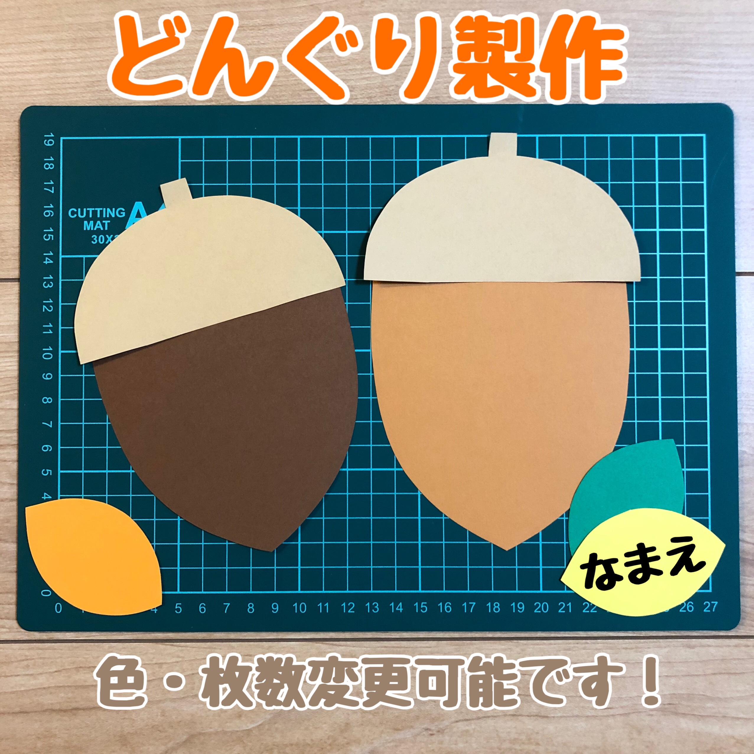 お月見 立体 製作キット 卓上飾り 秋 保育 高齢者 壁面