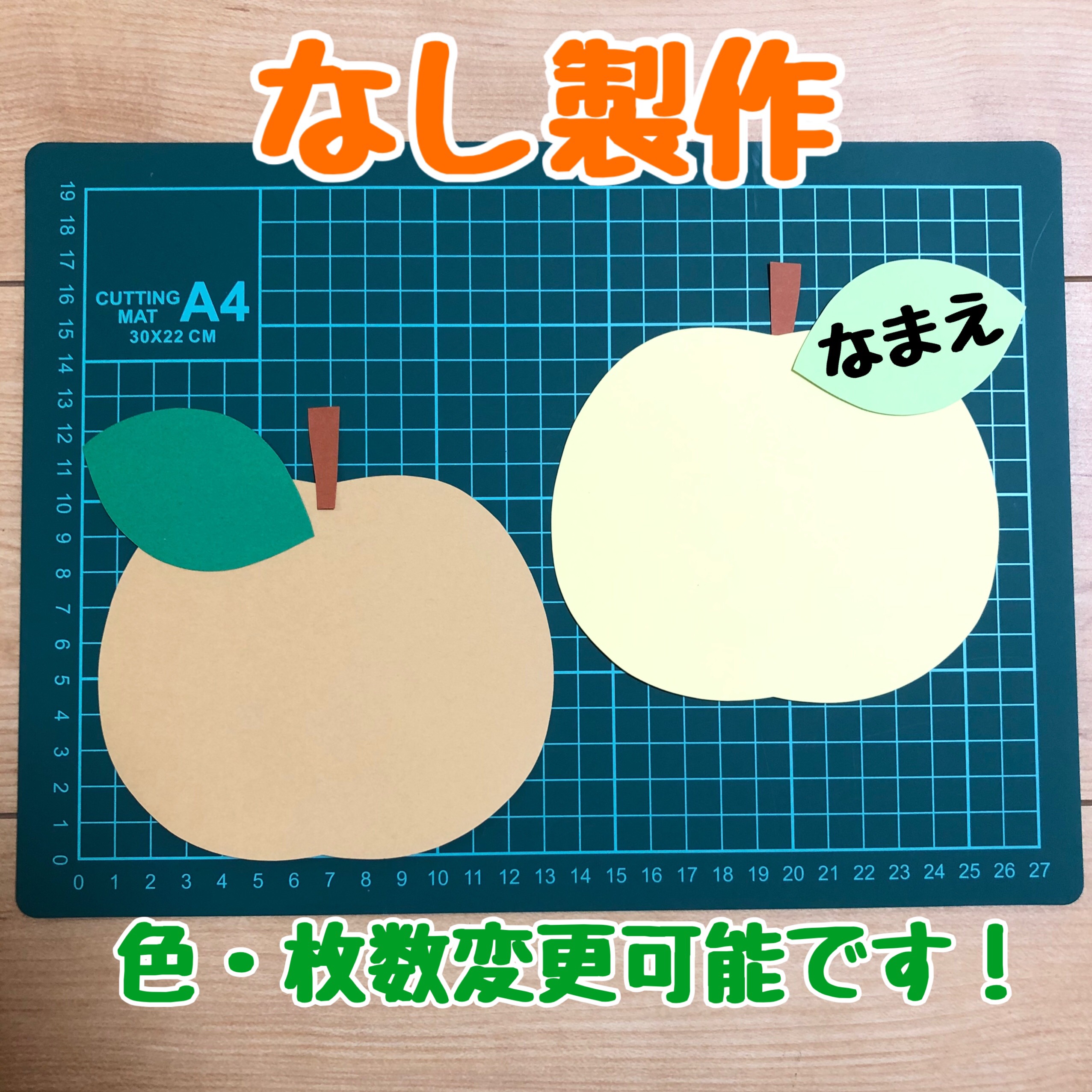 whiteオーダー　壁面飾り　1月から12月　4月を除く　セット さくら メジロ 壁面飾りイベント壁飾り季節の飾り幹 岩 大きめの