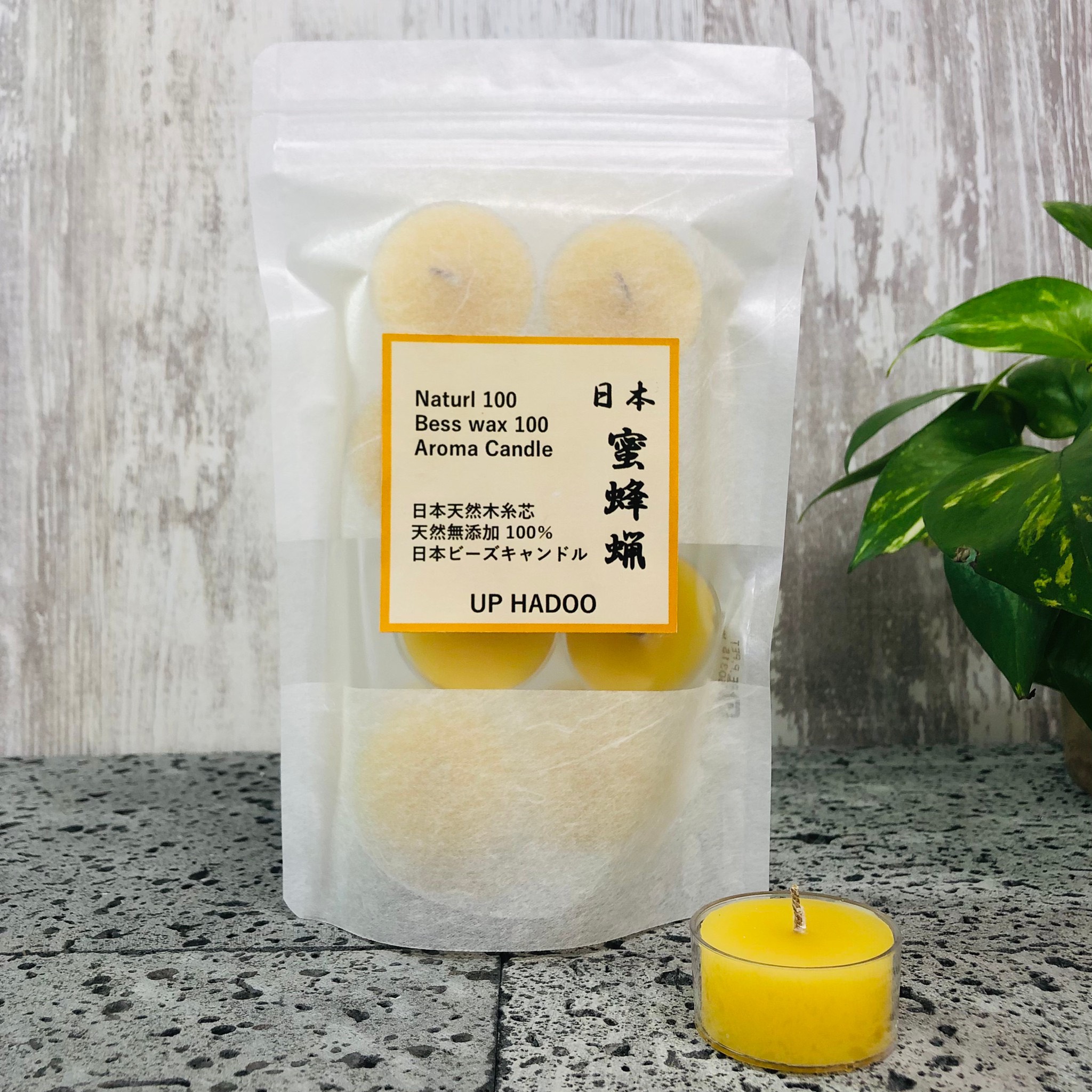 蜜蝋製アロマキャンドルの大小4個 9e05d864176da0e1163dae194593d9