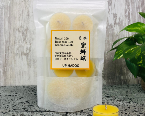 蜜蝋製アロマキャンドルの大小4個 c5faa321203c12b15a471270aa40cb