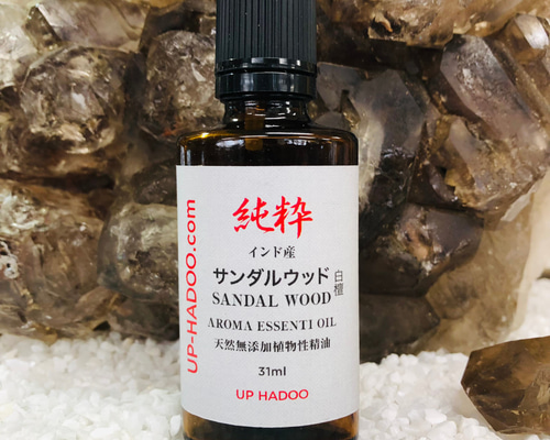 SO様　PRANAROM カモマイルローマン、サンダルウッド　精油 楽天市場】プラナロム サンダルウッド エッセンシャルオイル