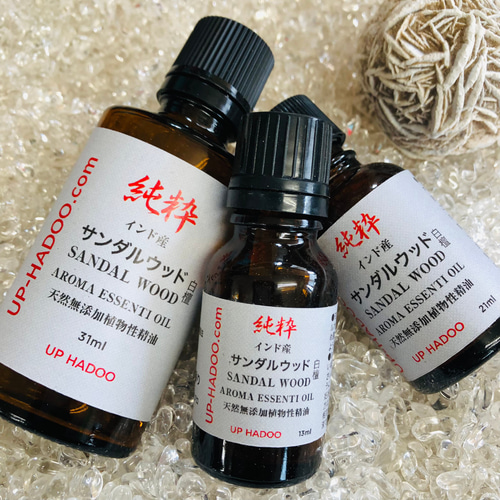 純粋白檀サンダルウッド 最高品質21ml アロマオイル UP HADOO 純粋白檀 サンダルウッド 最高品質31ml 天然純粋精油 アロマ