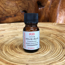 純粋白檀サンダルウッド 最高品質21ml アロマオイル UP HADOO 白檀 サンダルウッド パウダー 77g以上 その他インテリア雑貨 UP HADOO