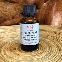 エジプシャンオイル 10ml ブルーロータス 天然成分100％のブルーロータスオイルのルームスプレー