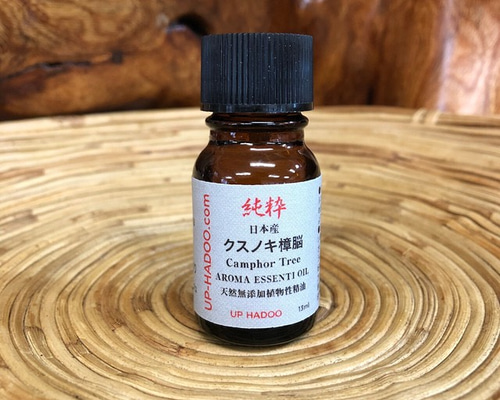 エドガーケイシー 樟脳精&樟脳オイル2本セット 18mlブランド