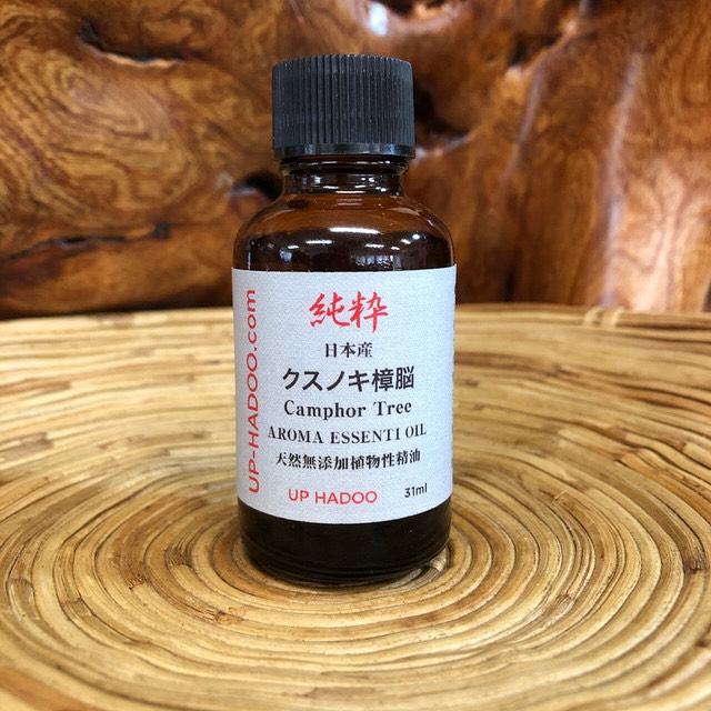 樟脳オイル　18mlと樟脳精18mlの2本セットの2セット