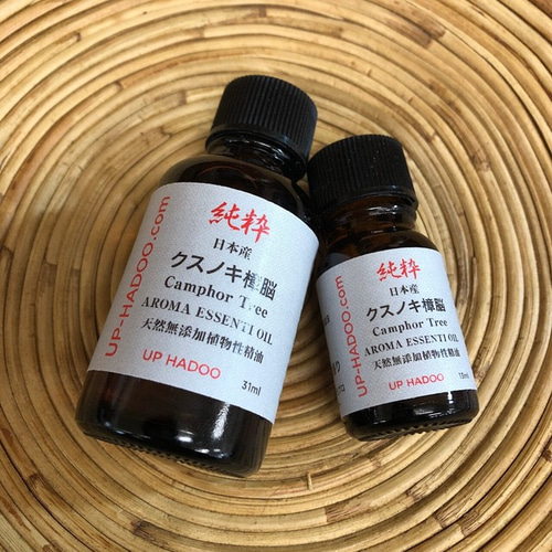 純粋クスノキ樟脳 31ml アロマオイル エッセンシャルオイル 自然
