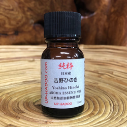 天然 白檀 サンダルウッド リードディフューザー 328ml ディフューザー